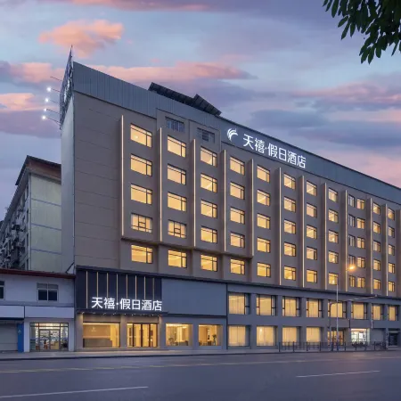 Tianxi Holiday Hotel