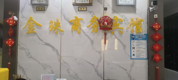 Jinzhu Business Hotel, Yuxi Hotels in Luxi