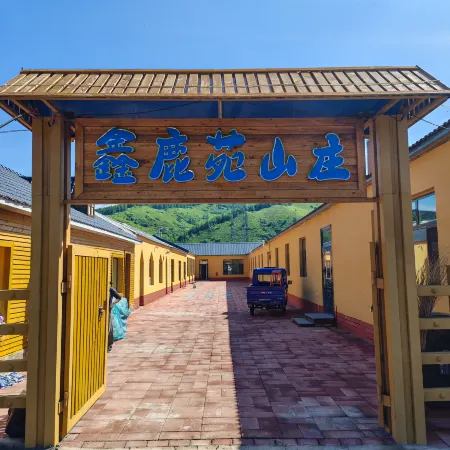 Aershan Luyuan Villa