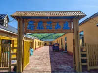 Aershan Luyuan Villa -  อินน์