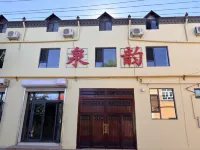 Quanyun Homestay - Dapur