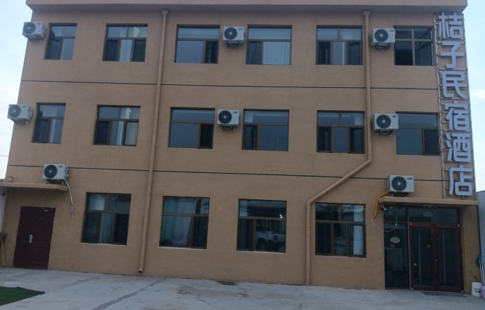 Fengzhen Orange Homestay
