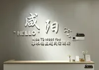 Xianyang Ximuyang Themed Homestay (Licai Wanda Branch) - Pet friendly