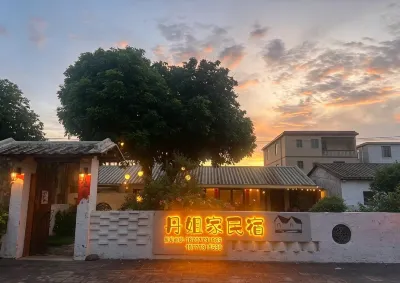 Dan Jie Jia Homestay Hotels in Mangrove Ecological Tourist Area/Garden Expo