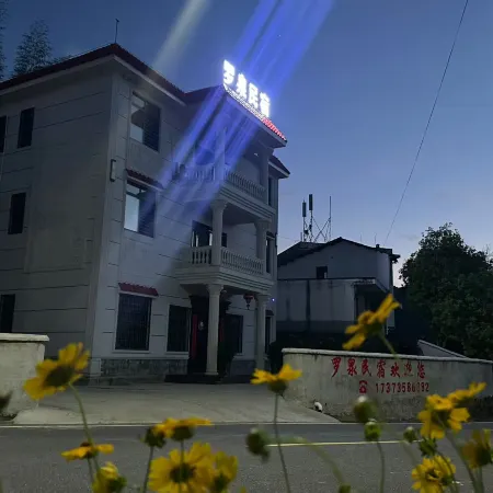 Rucheng Luoquan Village Wenju Homestay