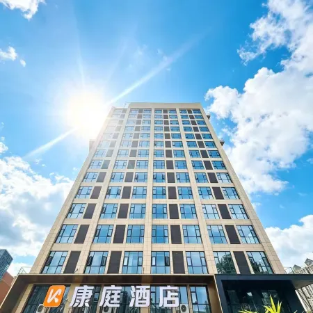 Liupanshui Kangting Hotel (Zhongshan Avenue Shuicheng Ancient Town)
