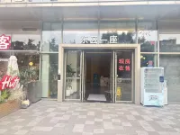 Huizhou Sofitel Cinema Apartment (Ganghui Shopping Center) - 2 ดาว