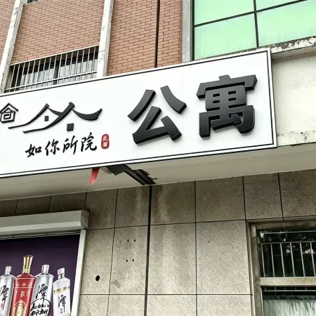 Runi Suoyuan