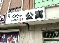 Runi Suoyuan - เปิดใหม่