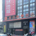 Liangting Smart Hotel (Shou Haorun International Mansion) - 2 estrellas