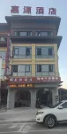 Guanling Jiayuan Hotel - موقف سيارات