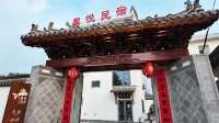 Xinyue Homestay - เปิดใหม่