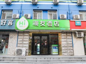 Hi Inn (Beijing Shijingshan Badachu Branch)