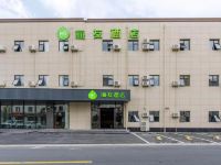 海友酒店(上海国展中心纪翟路店)