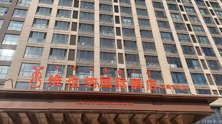 Vienna International Hotel (Hohhot East High-speed Railway Station)