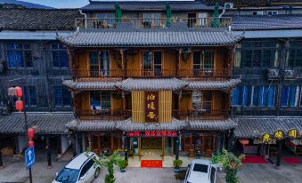 HONGYABOYINJU HOTEL