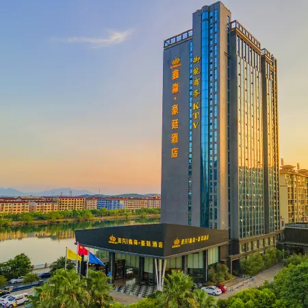 Xinmiao Haoting Hotel