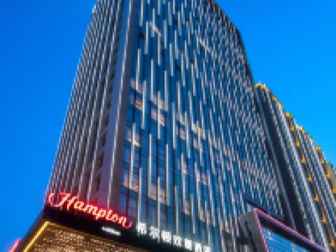 Hampton by Hilton Yueyang Yueyang Avenue Hotels in Yueyang