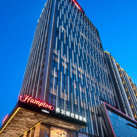 Hampton by Hilton Yueyang Yueyang Avenue