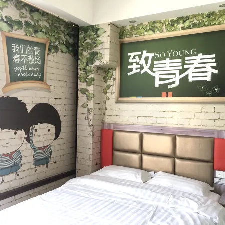 Yilu Tongxing Chain Hotel
