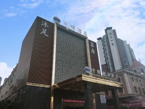 Zhonghui Holiday Hotel (Dongguan Fenggang Store)