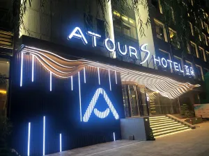 Jinan Baotu Spring Atour S Hotel