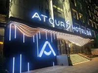 Jinan Baotu Spring Atour S Hotel Hotels in Jinan