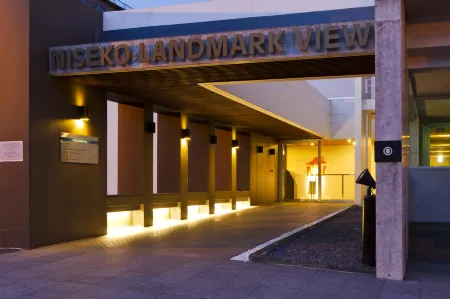 Niseko Landmark View Отели рядом с достопримечательностью «Hirafukogen Central Park»