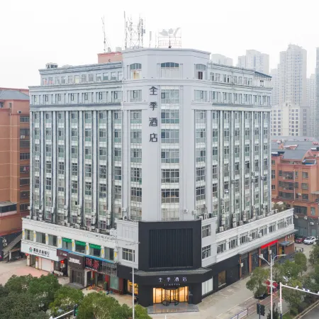 JI Hotel (Poyang Wetland Park)