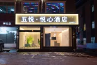 Wuyue · Yuexin Hotel (Medical Specialist store of Shangrao Normal University) Hotels in Shangrao Normal University