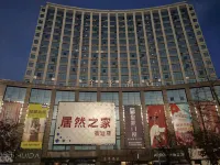 JI Hotel (Suqian Baolong Plaza) Hotel a Suqian