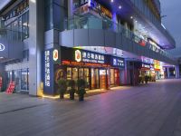 速8精选酒店(重庆北站北广场店) - 酒店外部