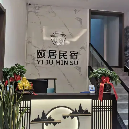 Yiju Homestay