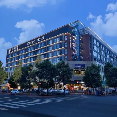 桔子酒店（成都浣花溪店） 鄰近龙爪堰的酒店