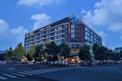 Orange Hotel (Chengdu Huanhuaxi) Hotels in A red building/Pleasure City business district