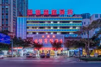 Guoxin Business Hotel (Jiefang West Road)
