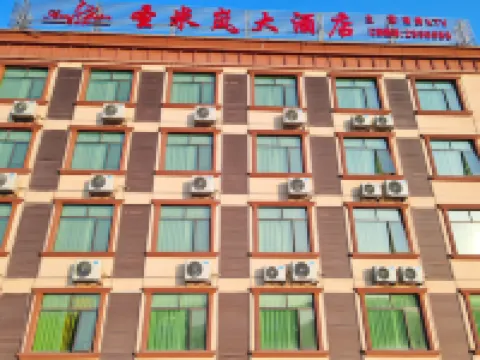 Lianping Shengmiyan Hotel Hotels in Lianping