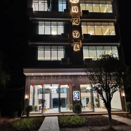 Mengshan friends' homestay