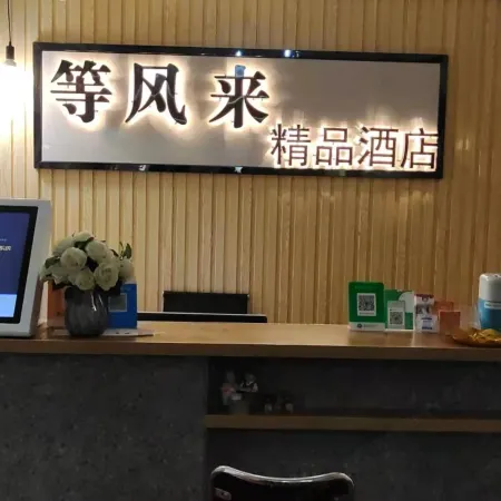 Bengfu dengfenlai Hotel
