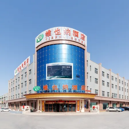 Vienna Hotel(Toksun Store)