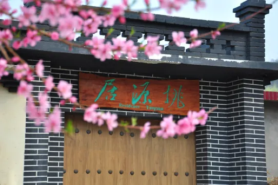 Huahai Mountain Residential Residue (Nationality Customs Garden Shop)