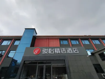 Junyi Select Hotel (Baixiang County Party Committee Cadre Bureau) Hotels in Lincheng County