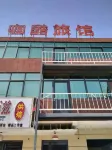 Xinxiang Caku Hotel
