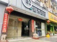 深圳丹竹酒店 - 酒店外部