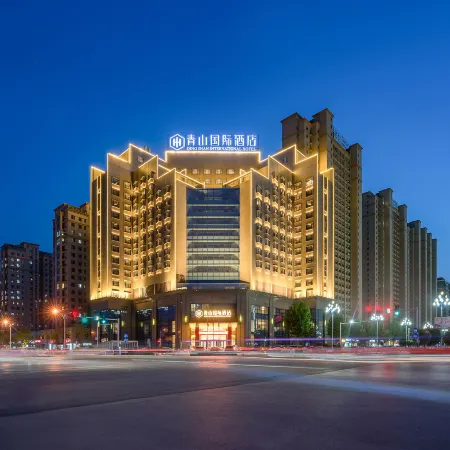 QING SHAN INTERNATIONAL HOTEL
