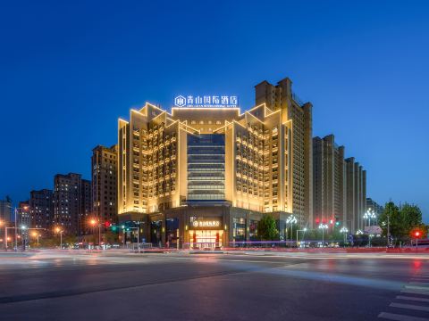 QING SHAN INTERNATIONAL HOTEL