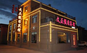 Qicai Danxia Wenzheng Holiday Hotel