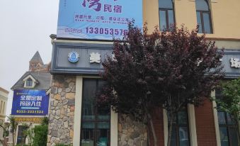 Haiyang Chuangyi Homestay