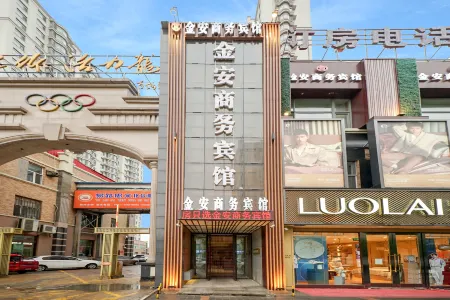 Harbin Jin'an Business Hotel (Baiyuecheng Shopping Center) Отели рядом с достопримечательностью «The Open University of Harbin Shuangcheng Branch»