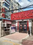 Qiqihar network leisure hotel